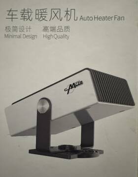 Mczb Xf-d5005 Auto Heating Fan Car Heater Defroster