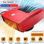 1200W Heater Portable Heating Cooling Fan Defroster Demister For Car Truck 12V New. Price: $19.99.