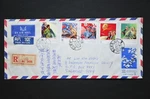 J20 Set On Cover -registered From Zhejiang-shaoxing-yingye Cds 1981.12.21 (B34). Price: $300.00.