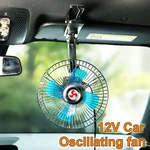 12V Portable 360 Rotation Summer Car Cooling Oscillating Fan Travel Clip Auto New. Price: $17.09.