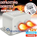 600W Electric Car Heater 3 Hole 12V Dc Heating Fan Defogger Defroster Demister New. Price: $33.99.