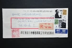 J67 Set, T66 8F 4, 70F On Cover Reg'd Zhejiang-shaoxing-yingye Cds (B39). Price: $55.00.