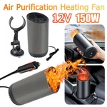 12V Car Heater Cup Shape Warm Air Blower Windshield Defogger Fast Defroster New. Price: $14.30.