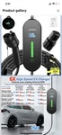 Subsun Portable Level Charger 32AMP For All Evs Includes J1772 And Tesla New. Price: $75.00.