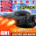 200W Heater Portable Heating Cooling Fan Defroster Demister Car Truck 12V Lot New. Price: $16.99.