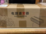Sunwheel Pure Sine Wave Inverter, Dc To 110V/120V Ac Power 12V-1000W. Price: $50.00.